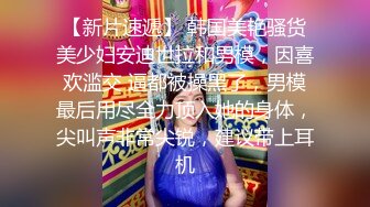 超颜值极品御姐女神『狐不妖』✿平时高高在上的女神在大鸡巴爸爸的鸡巴下变成淫荡的骚母狗，当做炮架一顿输出