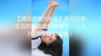 台湾梦幻女神【辛尤里】吸吮凸激粉嫩乳粒 神级爆乳淫荡乳交 马眼爆射娇嫩美乳