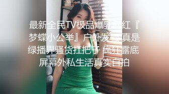 【4K增强-无码破解】-WANZ-359新任女教师残酷中出轮奸