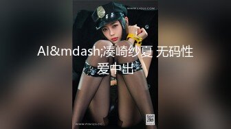 最新4月震撼精品！万人在线追踪OF甜美可爱清纯风博主【绯红小猫】订阅露脸私拍，各种大号道具