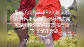 海外KTV 真实偷拍 现场淫乱，裸舞 群P，换着伴侣操，有钱人的天堂