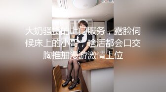 【超顶 情趣诱惑】啵啵小兔 吊带丝袜情趣睡衣美妙身材尤物 吸吮蜜穴媚眼拉丝 超深后入极限顶宫抽送 爆射高潮