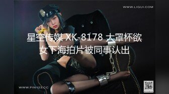 皇家华人 RAS-0243《女优大挑战》插入小屄