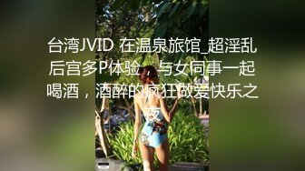 极品小情侣私拍泄密✿清纯小美女被调教成小母狗，青春活力极品玲珑身段前凸后翘，做爱小表情真是一绝