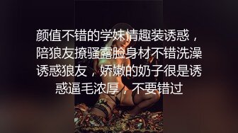  极品美女红色的芭比风骚女邻居找隔壁炮友配合挣钱！叫声销魂爽上天有这样的女邻居太性福啦