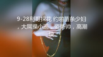 妖艳新人网红妹子！大红唇吊带白丝！脱下内裤极品粉穴，掰开紧致小穴，跳蛋塞入肛塞尾巴