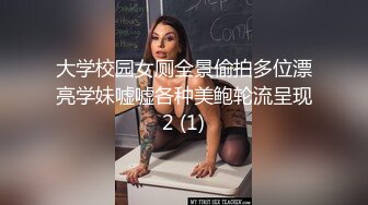 G奶美女~跳蛋道具自慰~ 【pr3ttyp1nkpussy】【100v】 (1)