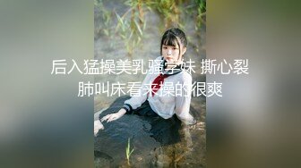 极品白虎大奶网红萝莉嫩妹YUZUKI高价自拍视图❤️紫薇打炮高潮喷水❤️满满撸点