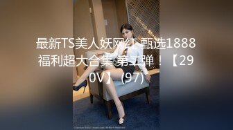 [原y版b]_189_小x奶n狗g_啪p啪p_20220131