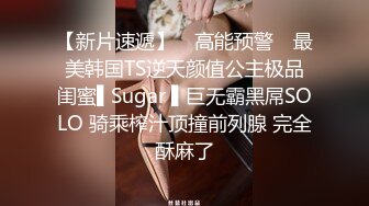 最美花季甜美女神出海【迷人的眼泪】酒店约炮无套啪啪操翻天 后入怼操白浆内射