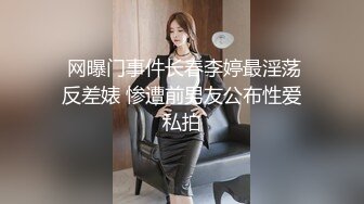 【顶级肉便妻限定 淫贱事迹实录】約单男狂嗨 唯一不变的一定要无套内射 二胎都不确定是不是老公的种 (1)