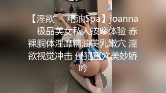 好身材腰细胸大外围少女牛仔短裤撩起衣服揉奶子非常耐操往死里干