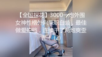 专搞美女主播的土豪哥高价约啪女神级性感美女啪啪,穿着丝袜干的大叫：轻点,我要,我要高潮,不要射,好舒服!