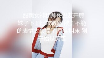 【新片速遞】 ❤️❤️三个小萝莉群P名场面，19甜美少女，贫乳超嫩小穴，一人一个埋头吃吊，猛男爆操，多是淫水[1.33G/MP4/01:58:56]