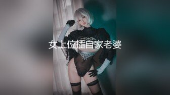 【新片速遞 】 婴儿肥甜美小姐姐！拿出假屌自慰一波！半脱下肉丝，肥臀骚穴特写，骑乘位假屌套弄，爽的流白浆