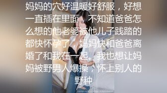 操骚逼小骚货~男：想我嘛，射里面好不好 女：好，射口口上~无套内射一顿操真的好爽太爽啦！