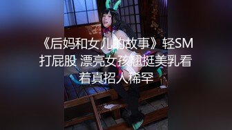 中国黄金柜台美少妇：啊啊啊你走开，放开我