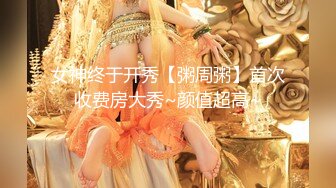 6/12最新 豪乳女友幻身狐尾女仆用蜜穴尽心伺候单男VIP1196