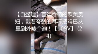 SWAG 1080p无剪辑之黑白护士反被病人打又粗又大的针 @lovesisi Minicat