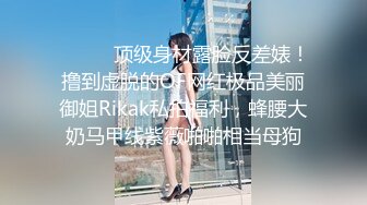 3/27最新 熟女上位强力输出玩爆了不过瘾继续自慰带洗澡VIP1196