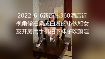 2022-6-6新流出360酒店近视角偷拍染成白发的小伙和女友开房用手机拍下妹子吹箫淫照