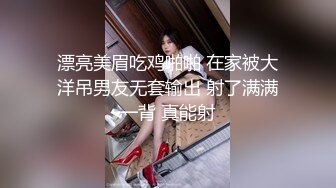 骚货老婆想找个大鸡巴一起操！