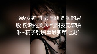 【涨姿势】处女杀手“老王”教你找处女！走上破处巅峰~