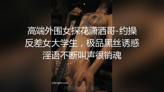 【办公室激情性爱】极品身材小白领，白虎嫩穴大长腿美乳，直接摁到办公桌无套内射