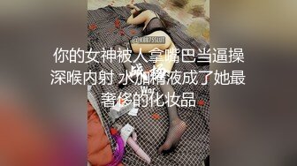 淫荡小肚兜之露脸口交