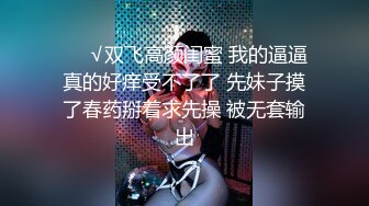 广州女人后入粤语性爱验证2