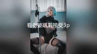 0591福州的姑娘说它好大