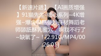 【新片速遞】  ✿超美御姐✿ 极品网红脸女神蝴蝶蜜穴吸吮榨汁 男主呻吟倒吸冷气 欲求不满阳具速插蜜穴 爆浆尽享高潮