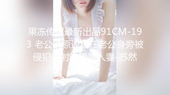 软萌乖巧萌妹 青春活力花季美少女〖MasukuChan〗cos装 超敏感的白虎小嫩穴 大鸡巴随便插几下就喷水了外语版