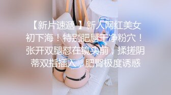 【新片速遞 】 《换妻俱乐部泄密流出》绿帽老公带着老婆和其他男人玩3P,4P 完美露脸