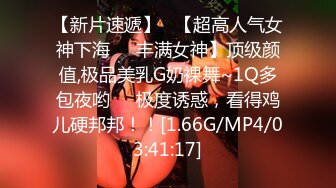 STP24584 【烈焰红唇极品网红美女】拨开丁字裤炮友一顿舔逼，第一视角特写操逼，圆润美臀骑乘爆操，进进出出快速抽插