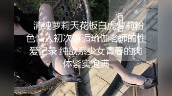 SWAG 我要巨乳美女被干到下面湿透 浪荡娇喘不停 中文对白 Aprillady