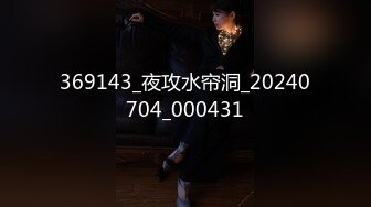 369143_夜攻水帘洞_20240704_000431