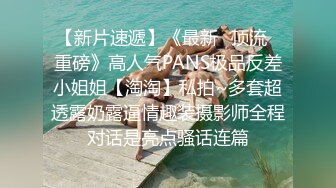 这个颜值不错的大学生美女真骚啊 舔吸鸡巴的劲道太猛了销魂触感挡不住口爆，逼穴毛毛浓密鸡动猛烈插入享受