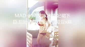 【新片速遞】眼镜帅哥操后入操女友，无套女上位打桩操穴特写小蝴蝶逼