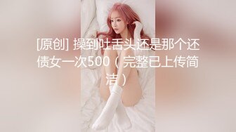 MPG0113 麻豆传媒 老婆不可告人的黑料 李蓉蓉 VIP0600