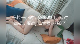  2024-06-29 天美传媒TML-058胖猫的野心