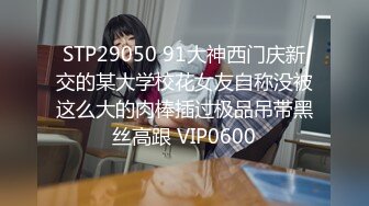 漂亮美眉 你现在做爱越来越骚了吗 啊啊不要了 身材苗条 被大鸡吧无套输出 后人撅着屁屁被猛怼