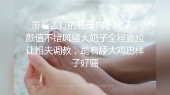 qian-p大师经典作品MM出来的时候估计注意到相机了所以后面没拍67