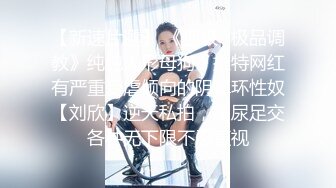 《台湾情侣泄密》美女老师因为陷入债务危机被迫用身体啦偿还债务