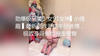 顶流✅网红泄密》万人追踪网红可盐可甜百变女神babyp私拍第三弹~极品无毛一线天馒头穴紫薇啪啪纯反差婊 (18)