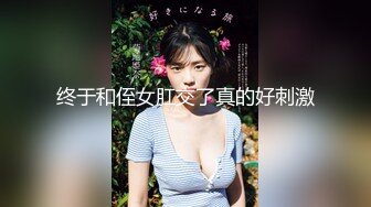 拽住双手狂操双马尾水手服美眉 肤白貌美身材完美叫声骚