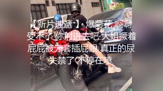 裸贷无力偿还，3W稳赚不赔，00后纹身精神小妹「陈欣莲」自慰视频流出，淫水都控制不住喷了出来