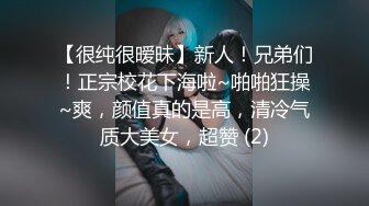 宅男必备，呻吟声销魂推特巨乳00后圈养母狗【可可咪】性爱私拍，大奶肥臀道具紫薇3P前后进攻年纪轻轻如此反差 (10)