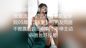 干爹干干女儿淫语调教各种体位艹B高潮内射阴道乱伦