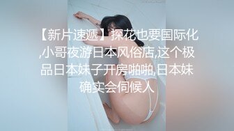 酒店约操白领小姐姐，超级嫩小逼里面很湿